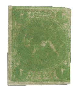 Persie 1870, 2 Chahis - oboustranný tisk, známy 3 kusy