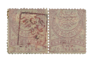 Turecko 1892, Imprime, ex. Kuyas, Garminyan, existují pouze 2 páry